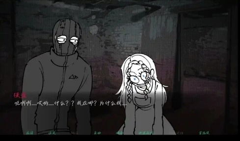 强盗客人截图(3)