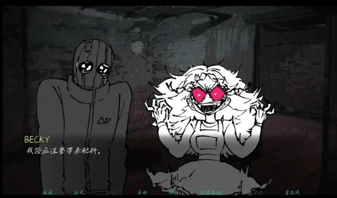 强盗客人截图(2)