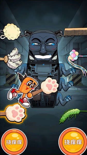 整蛊解压屋截图(2)