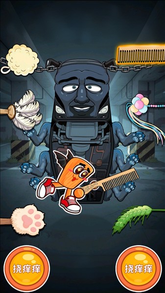 整蛊解压屋截图(3)