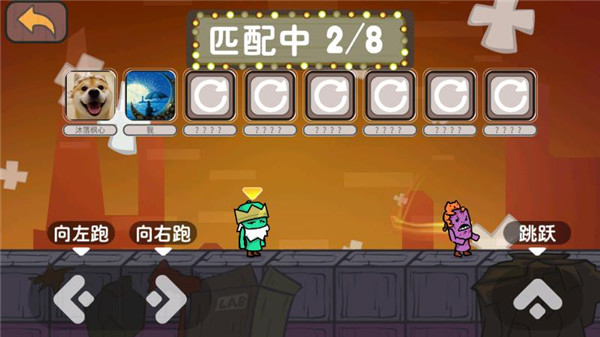 刺激大乱斗截图(2)