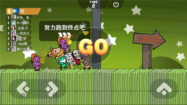 刺激大乱斗截图(1)