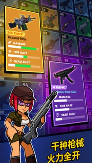 放置僵尸防御截图(1)