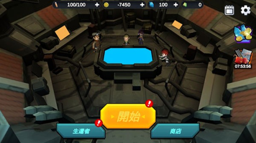 陌生世界截图(3)