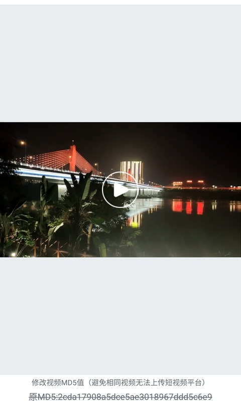 便捷下载解锁高级版截图(1)