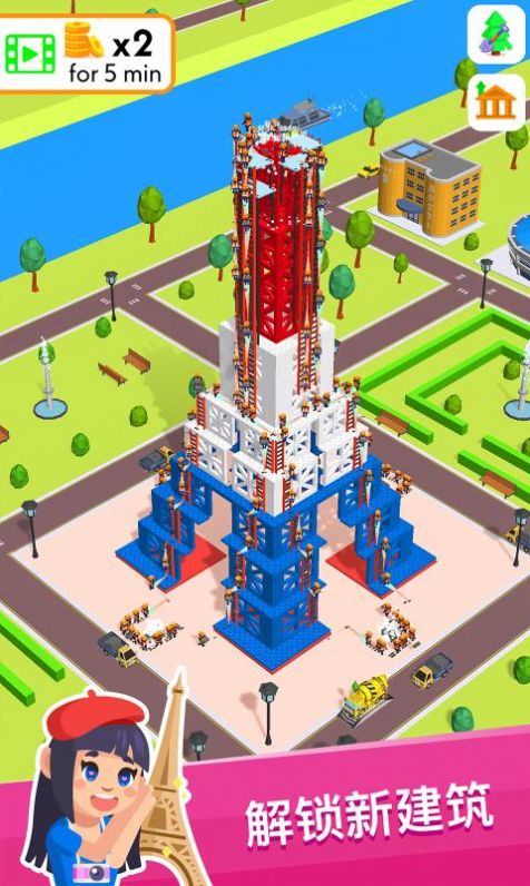 盖楼我贼溜截图(2)