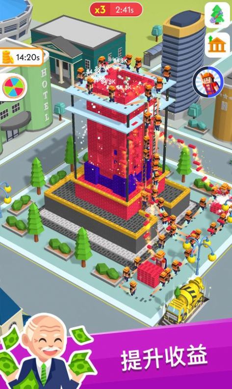 盖楼我贼溜截图(4)