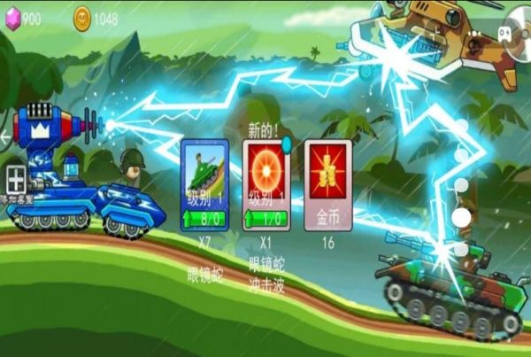 坦克赛场截图(3)