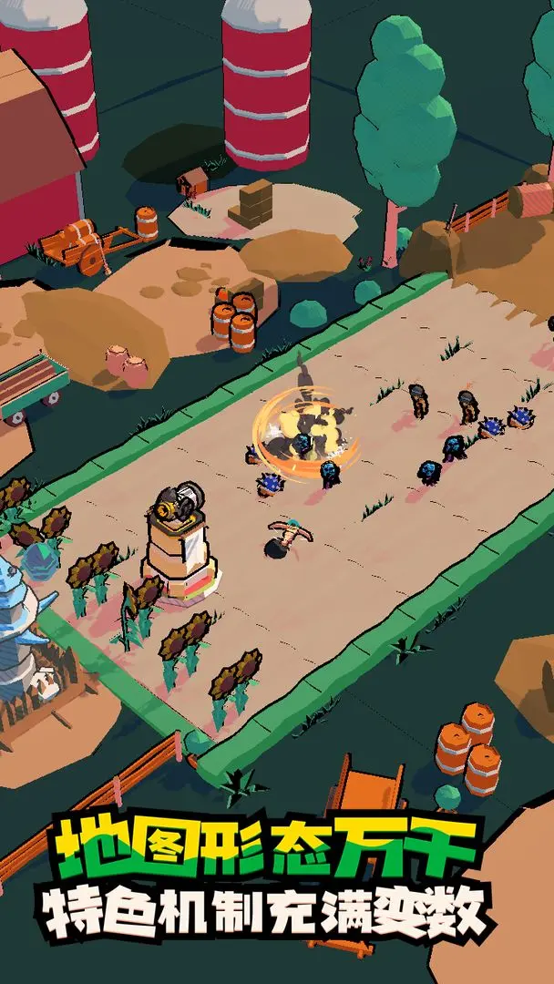 出战追击截图(3)