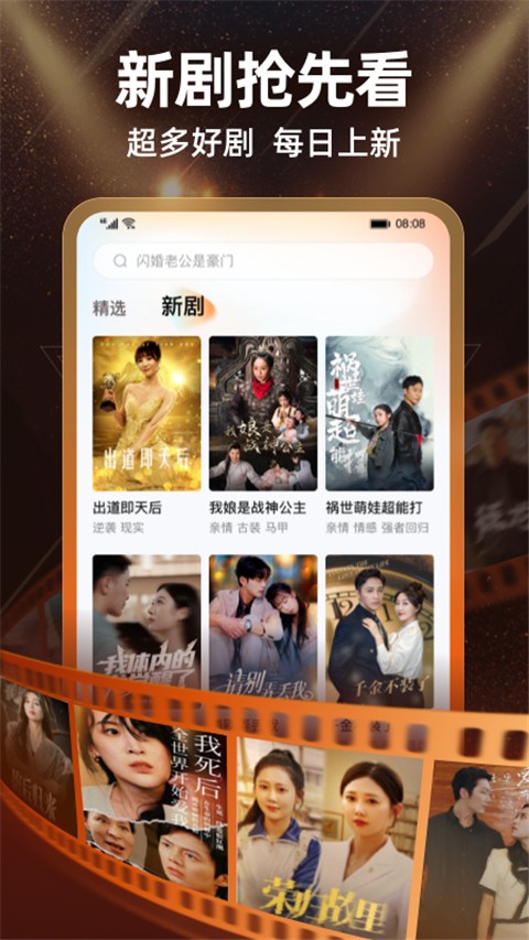 繁花剧场截图(4)