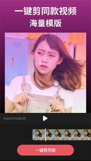 剪影4.18.1版本截图(3)