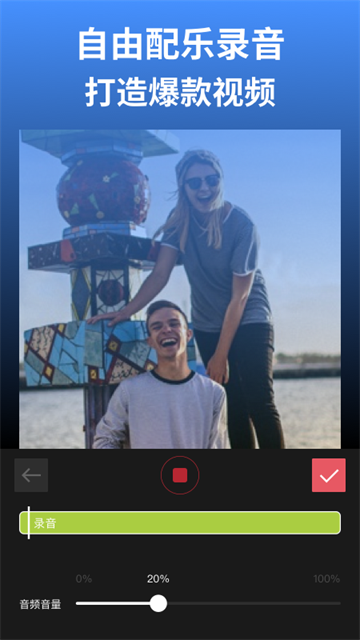 剪影正版截图(2)