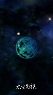 太空影视最新版截图(1)