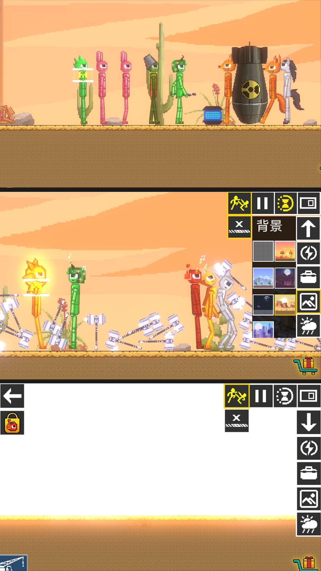 魔力梦幻乐园截图(2)