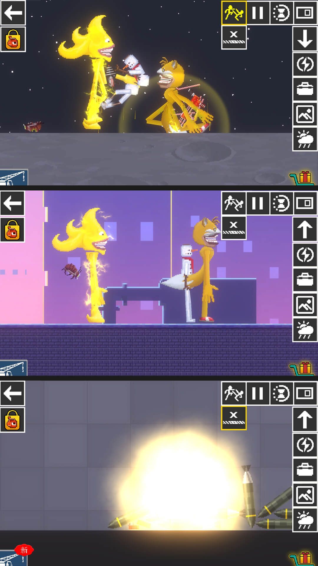 魔力梦幻乐园截图(5)