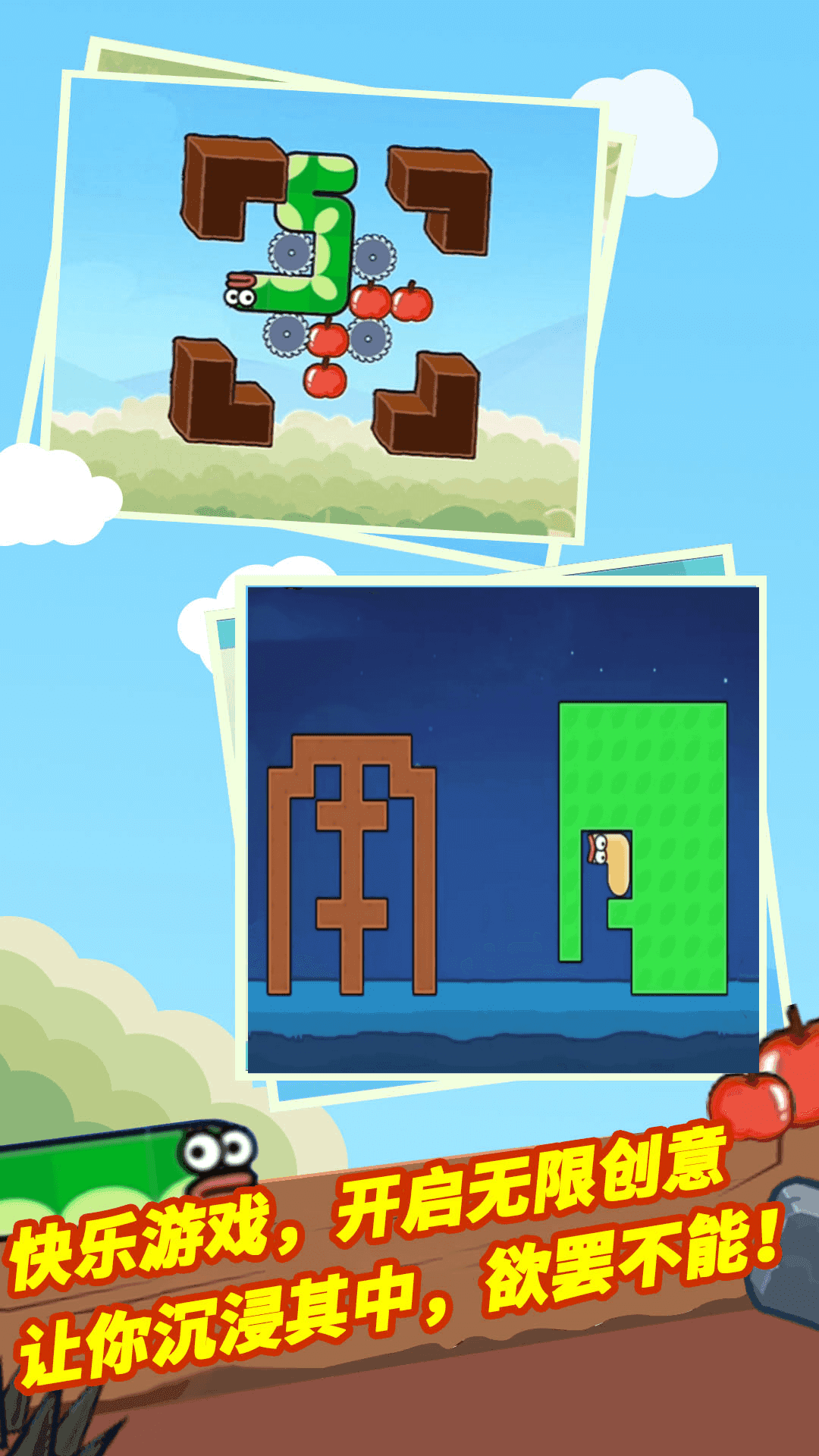 勇闯一百关截图(3)