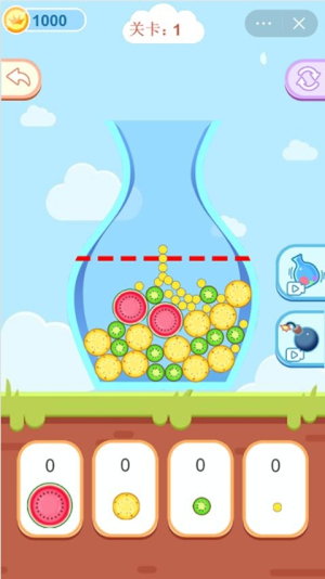 装个大西瓜截图(2)