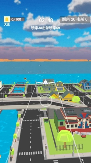 飞机吃鸡截图(2)