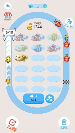 2048鲲来了截图(2)