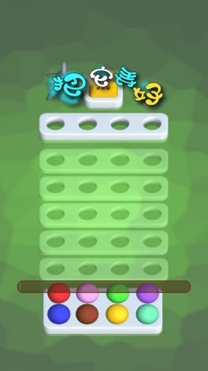 把它弄好截图(3)