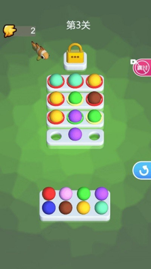 把它弄好截图(1)