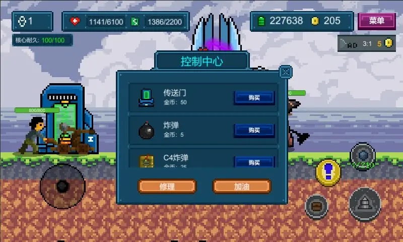 地心收割截图(3)