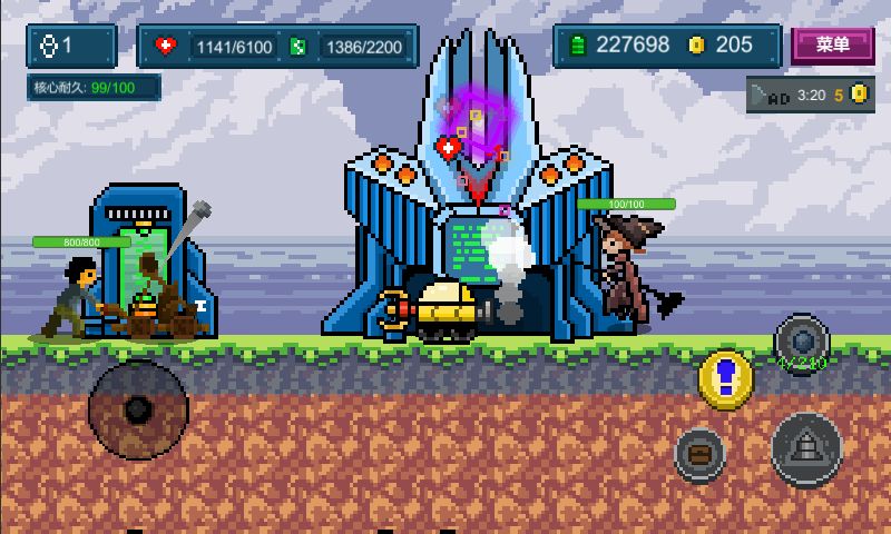 地心收割截图(5)