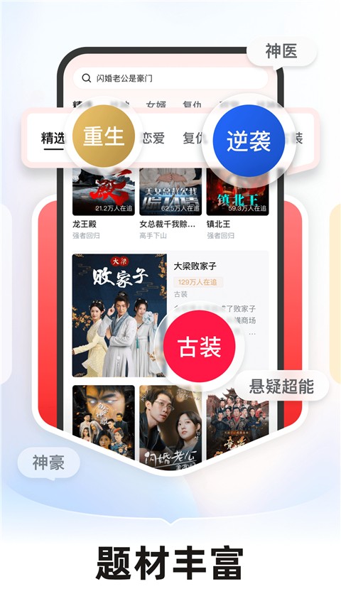 河马剧场手机版截图(2)