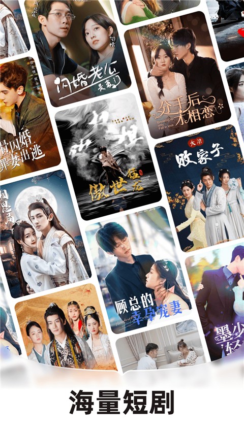 河马剧场去除广告版截图(2)