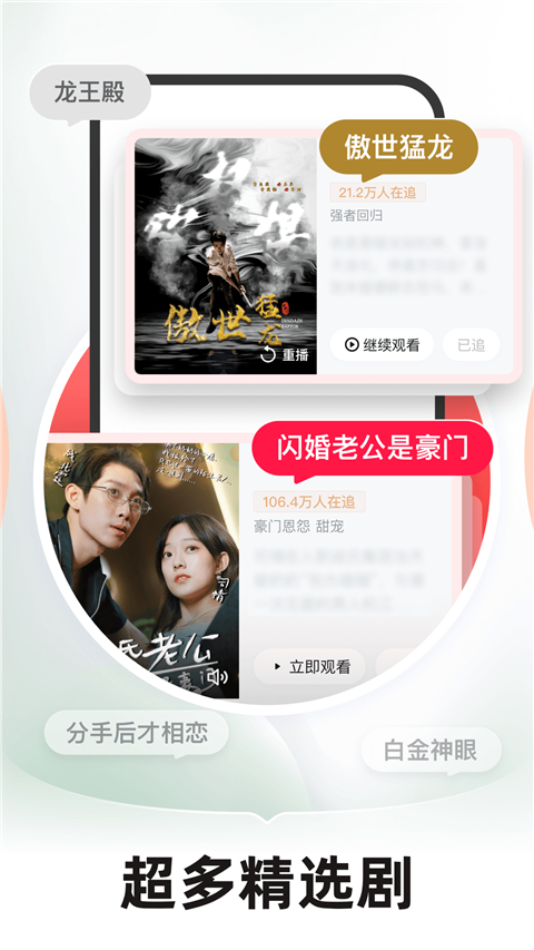 河马剧场最新版截图(5)