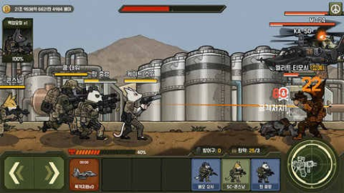 物种战争截图(3)