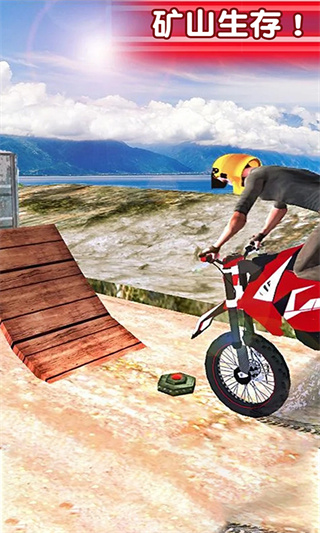 摩托特技极限闯关赛截图(1)