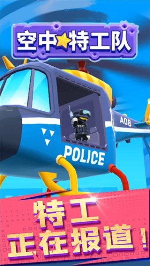 开心跳跳射击截图(3)