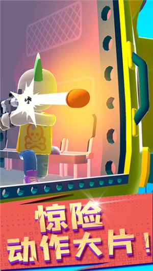 开心跳跳射击截图(4)