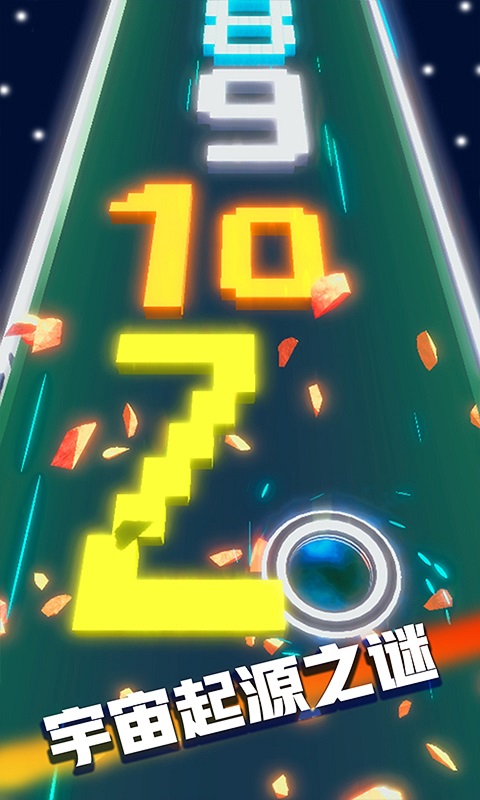 黑洞收割机截图(1)