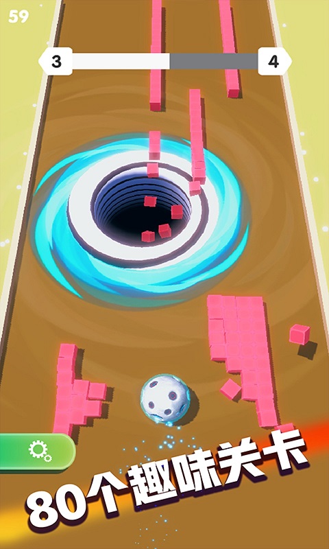 黑洞收割机截图(2)