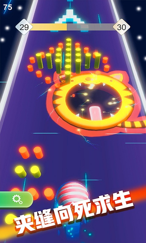 黑洞收割机截图(3)