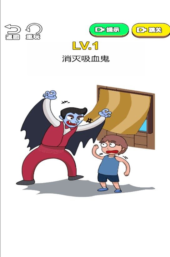 被你发现了截图(1)