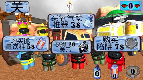 我们之间的火星生存截图(4)