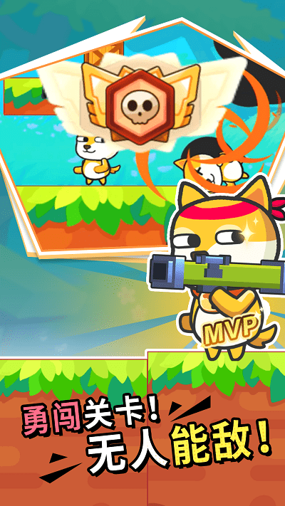 枪战荣耀截图(3)