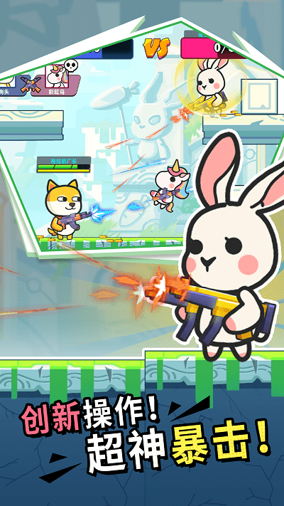 枪战荣耀截图(2)