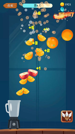 水果王者截图(2)
