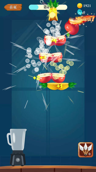 水果王者截图(1)
