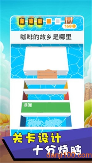 囧囧烧脑王截图(1)