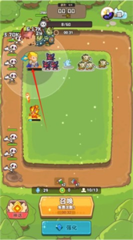 谁是真英雄截图(2)