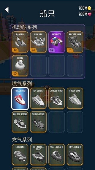 抛式竞赛截图(4)