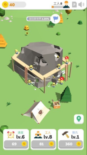 雕刻大师3d截图(1)