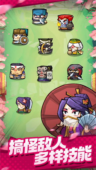 弹一弹来了截图(1)