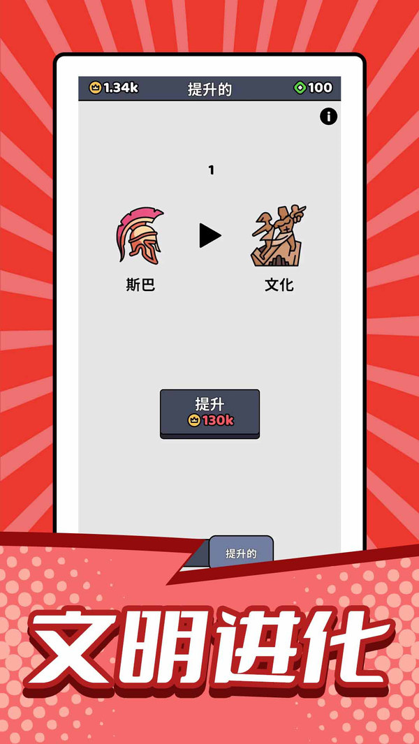 小小兵对战截图(3)