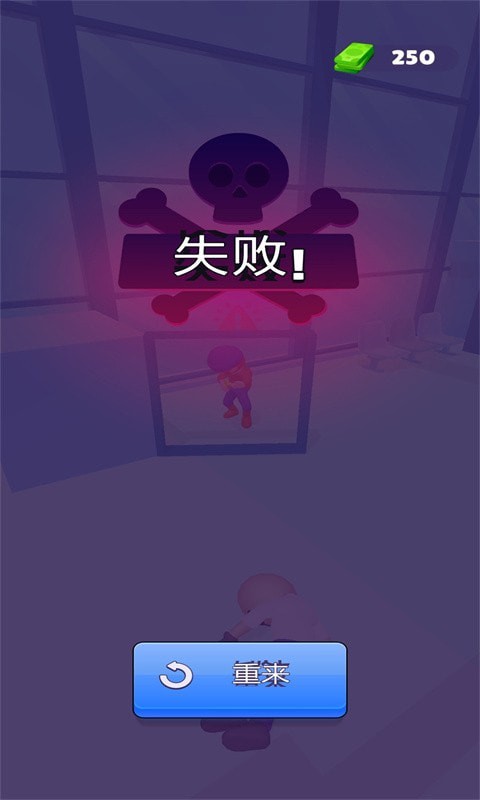 射击特工截图(1)